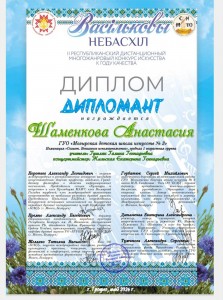 IMG-8d52e6c0567d8dfc3e71f73d0926f176-V