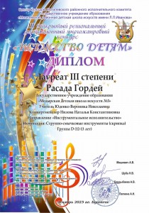 IMG-94c15740605fe5e359eb7916ec2d1b55-V