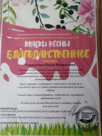 IMG-99147510abcafb7ac248d4eea5f20c62-V