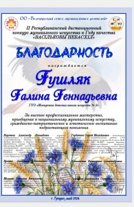 IMG-9c2145fffe8f99c01dec2fedcace57fe-V