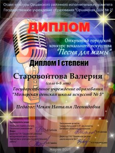 IMG-9e4db8d76f580f1d22999443af67e321-V