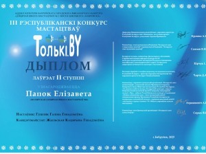 IMG-a122f55ebe6e22afd18361205625475a-V