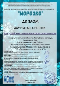 IMG-a5456de47dfb22811bdf9ec05152a042-V