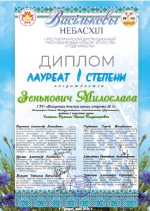 IMG-a984d7debc5cb1a014c1f69775f21eb1-V