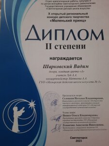 IMG-ad1d4d32ff2d3460168dd99862e0a40c-V