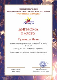 IMG-b5d04c81a2b07679f135d8b02882f295-V