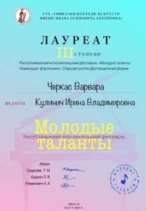 IMG-bb6c105059a987a3191b1ed4ccd3af93-V