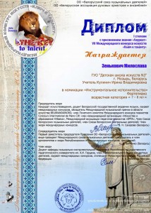 IMG-c0f1e3fc3482d88e985d32654e81b54d-V