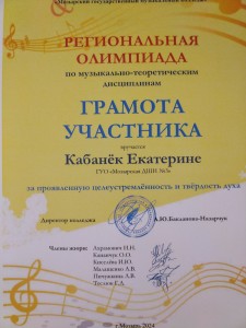 IMG-c1a80b4235c805d093fffd11e5e28de7-V