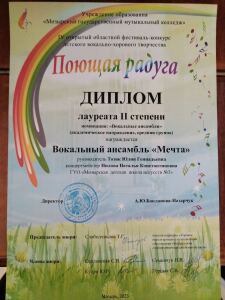 IMG-c83fba4670907bf8c9adca1c6941bd11-V