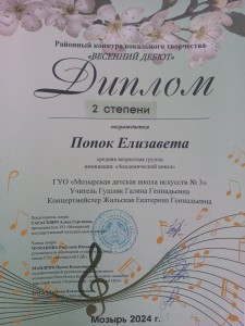 IMG-d23bbf92734056b038c1edc1324b8af8-V