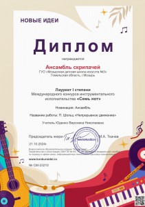 IMG-d63b68ad876f547a73d3988878aa5e90-V