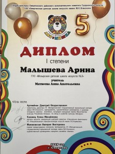 IMG-d6c65cb20850ace09d3f54763be67c8f-V