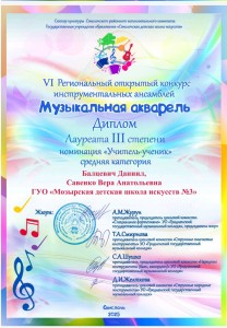 IMG-d7b130031a07faf33a3a540f69b3275e-V