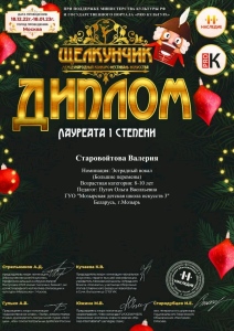 IMG-d8f696c6b346d423cc35acd5255abc33-V