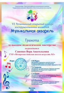 IMG-dff6a73f8a4ad8caee8438d1d44052fd-V