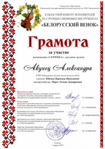 IMG-e1dbe8dc62c6393acdb173fbd7767e5b-V