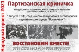 IMG-e3a02f47b3c53b2cf3da54646ea9a274-V