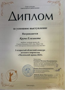 IMG-e586ed212879ef3b0675b57dada3e138-V