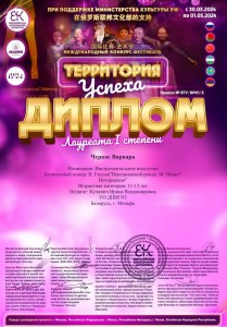 IMG-ea52ffcdacc632c9bb9a045da100f2de-V