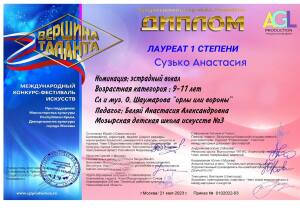 IMG-ed345e1d15e8c00b70bf8d90095889e6-V