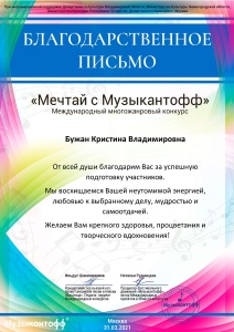 IMG-f65797eb3950d5669c2edd6346eed0ec-V