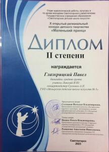 IMG-f7c5977218b099f5e1ab38a5b5189cfe-V