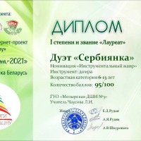 IMG_20210601_094214_878