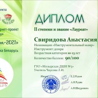 IMG_20210601_094214_888