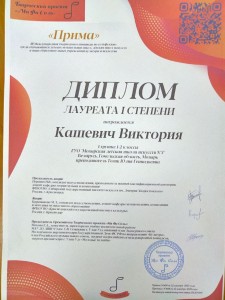 IMG_20240110_124449_352