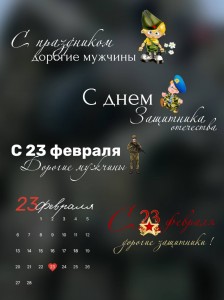 IMG_20240223_111655_641