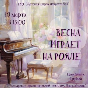 IMG_20240305_150942_107