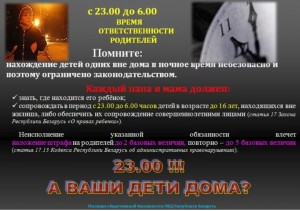 IMG_20240708_212720