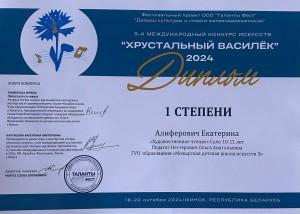 IMG_20241024_234246_327