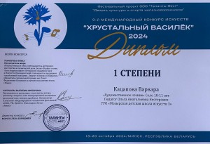 IMG_20241024_234246_590