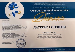 IMG_20241024_234247_250