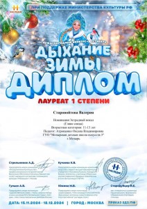 IMG_20241220_093307_331