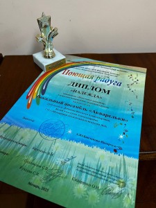 IMG_20250319_185520_405