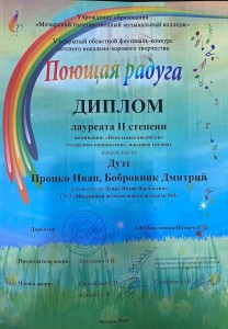 IMG_20250319_200257_868