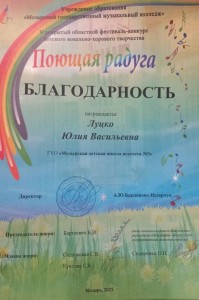 IMG_20250319_201315_169