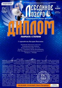 IMG_20250327_153809_242