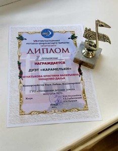 Zolotaya-nota-2019-(3)