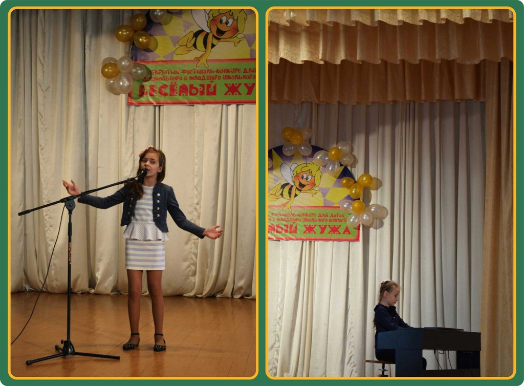 Веселый-Жужа-2017.2