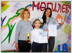 Диплом-Гуцко-2018-(2)