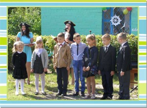 Линейка-2017.-Лазо.-1