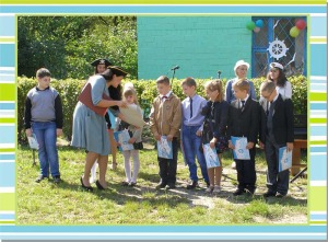 Линейка-2017.-Лазо.-13