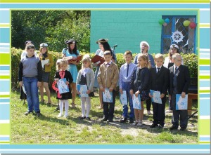 Линейка-2017.-Лазо.-14