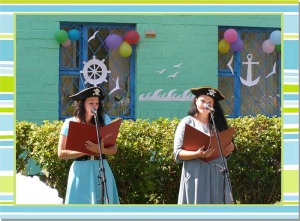 Линейка-2017.-Лазо.-15