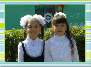 Линейка-2017.-Лазо.-2